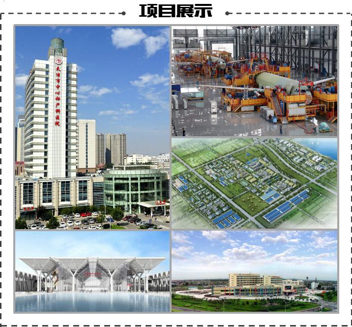 天津國際工程咨詢集團擬啟動混改，布局健康咨詢服務領域